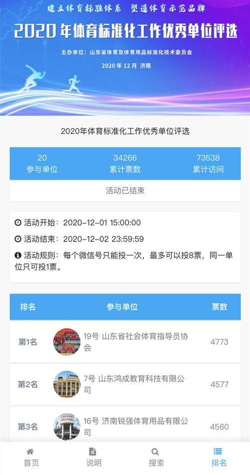 mk体育-MKsports官网体育斩获探花