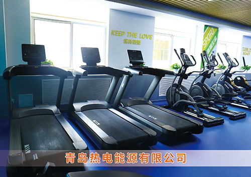 mk体育-MKsports官网体育为青岛热电能源有限公司打造的健身房