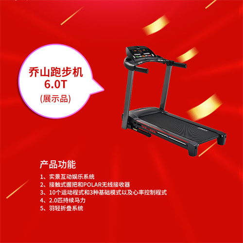 速看：mk体育-MKsports官网体育特价一批健身器材，手慢无