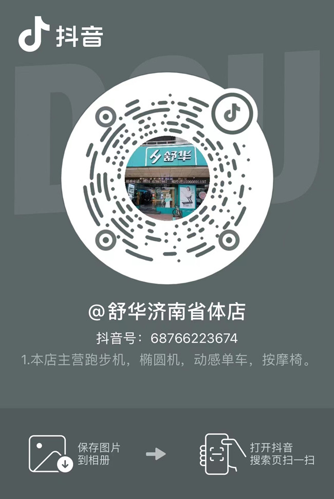 mk体育-MKsports官网体育集团济南省体旗舰店在抖音开通视频号