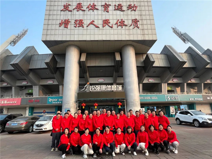 mk体育-MKsports官网体育2023誓师动员大会圆满落幕
