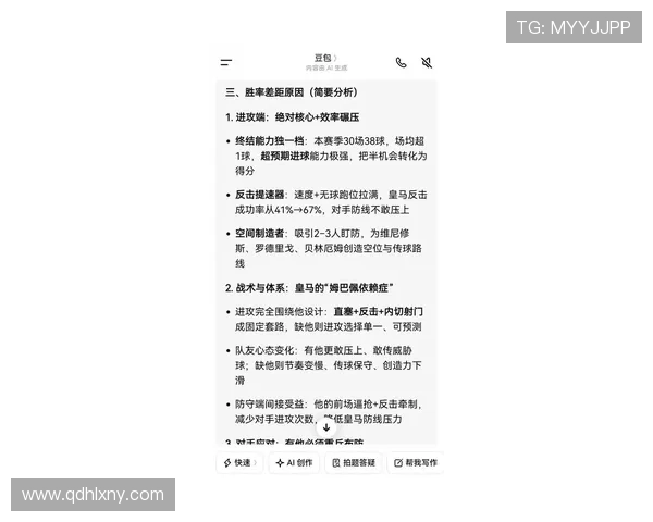 姆巴佩对阵皇马关键战表现：转会前后数据与角色变化分析