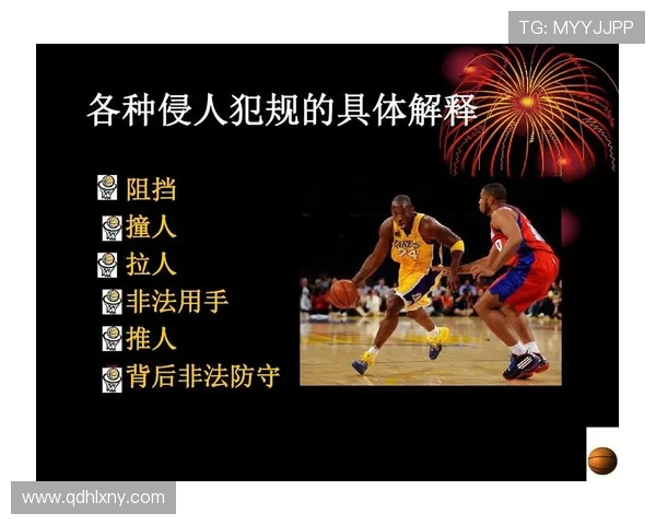 篮球规则全解析：八秒违例的定义与具体判罚说明