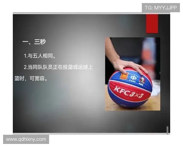 篮球非法挡拆规则:裁判判罚的依据与常见案例解析 篮球非法挡拆规则:裁判判罚的依据与常见案例解析